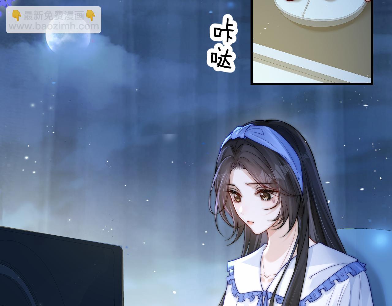 第14话 尴尬的相遇(1/2)-第15话