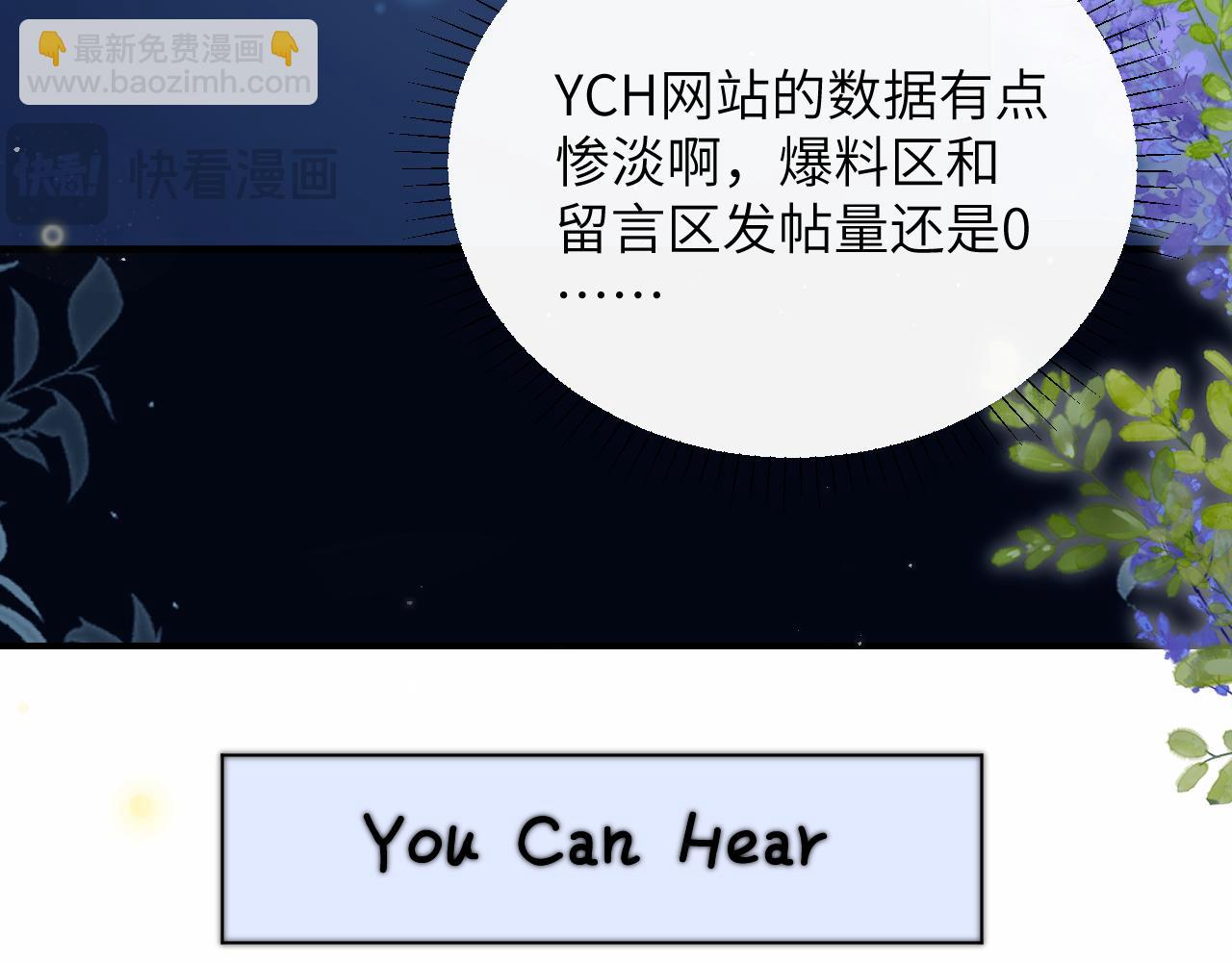 第14话 尴尬的相遇(1/2)-第15话