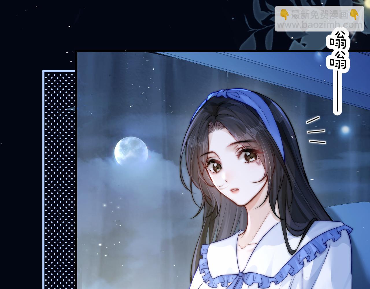 第14话 尴尬的相遇(1/2)-第15话