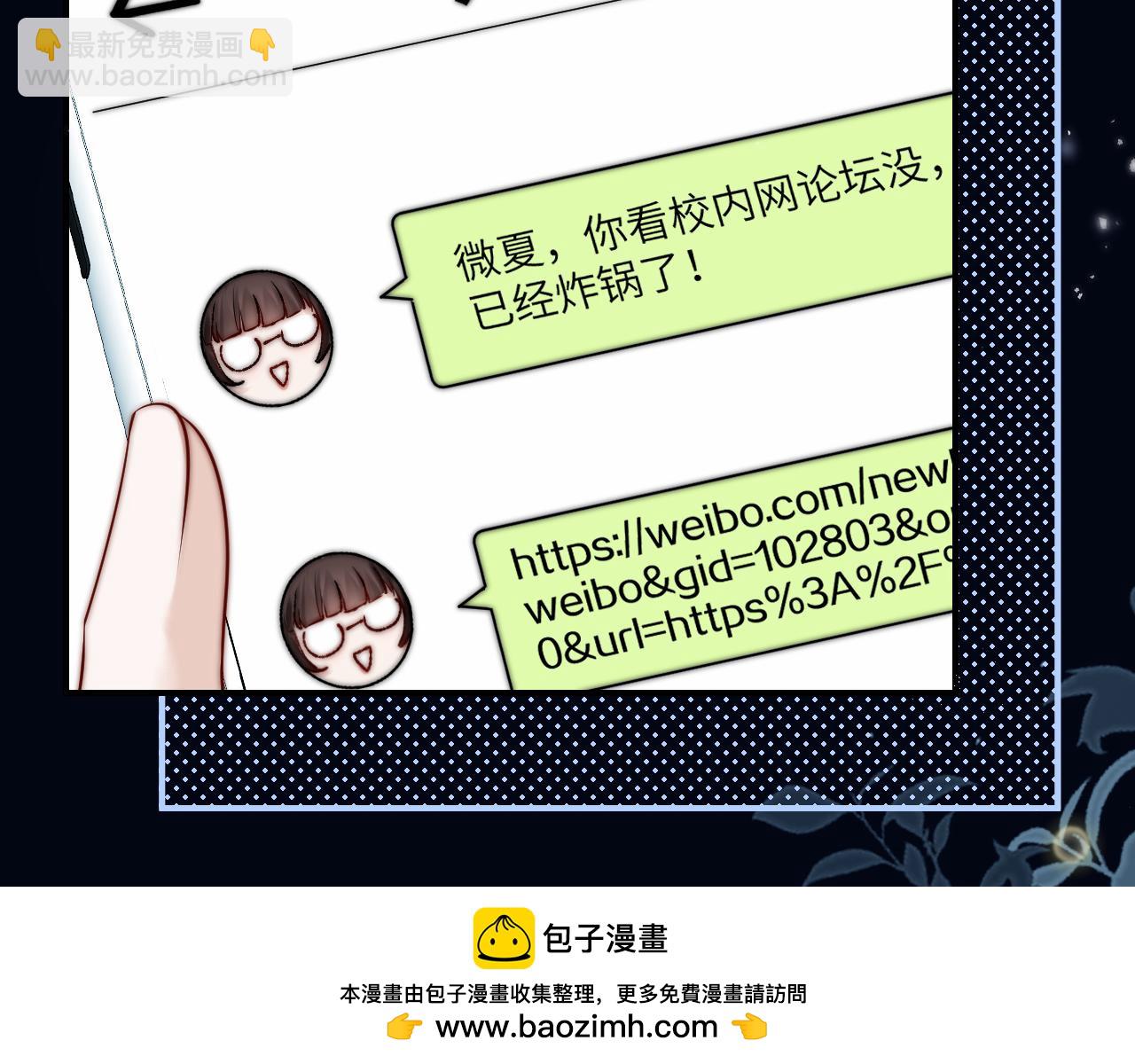 第14话 尴尬的相遇(1/2)-第15话