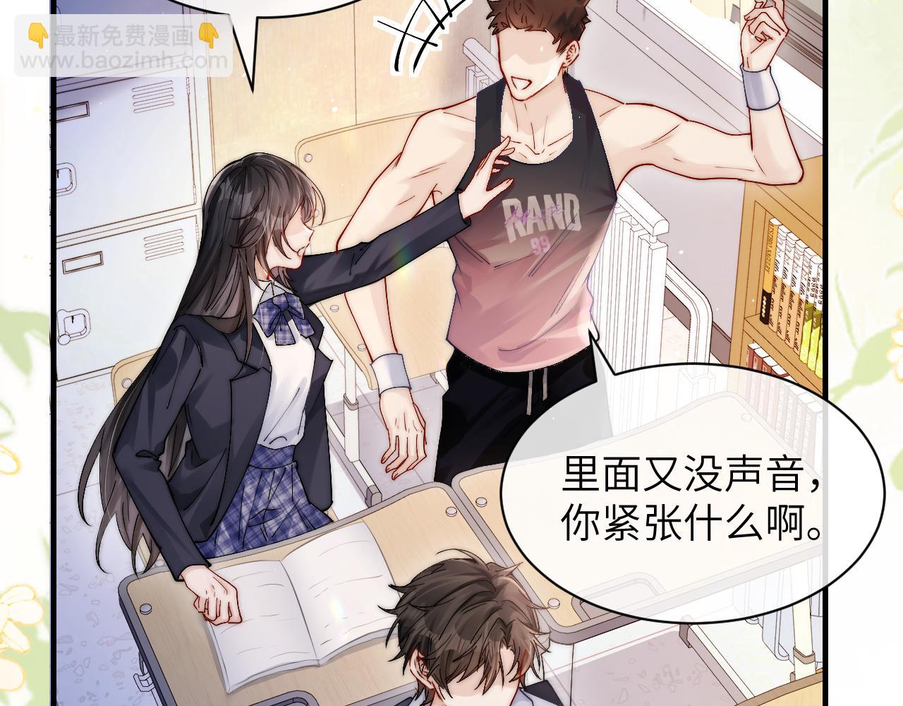 第16话 班盛的&ldquo;报复&rdquo;(1/2)-第17话