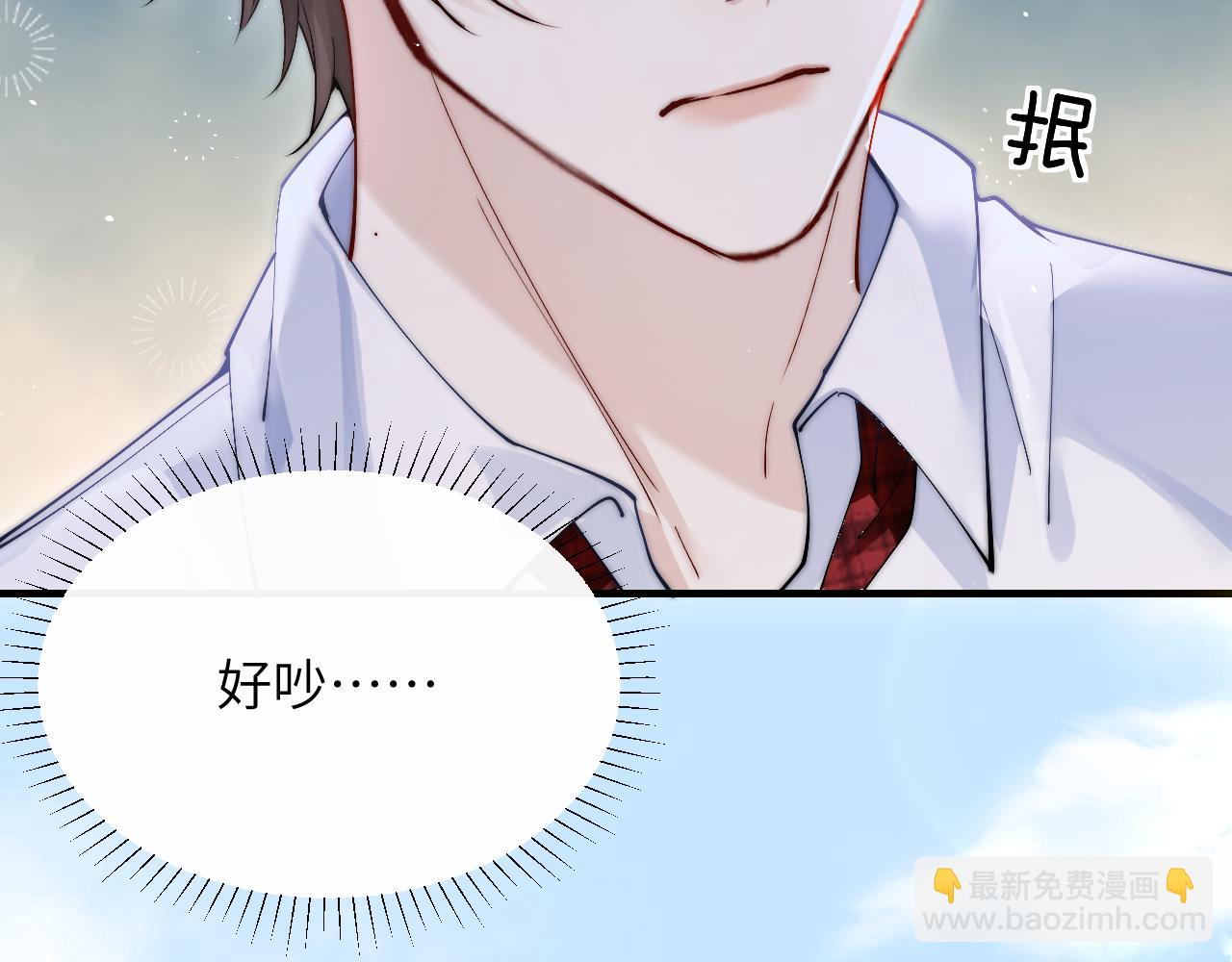 第16话 班盛的&ldquo;报复&rdquo;(1/2)-第17话