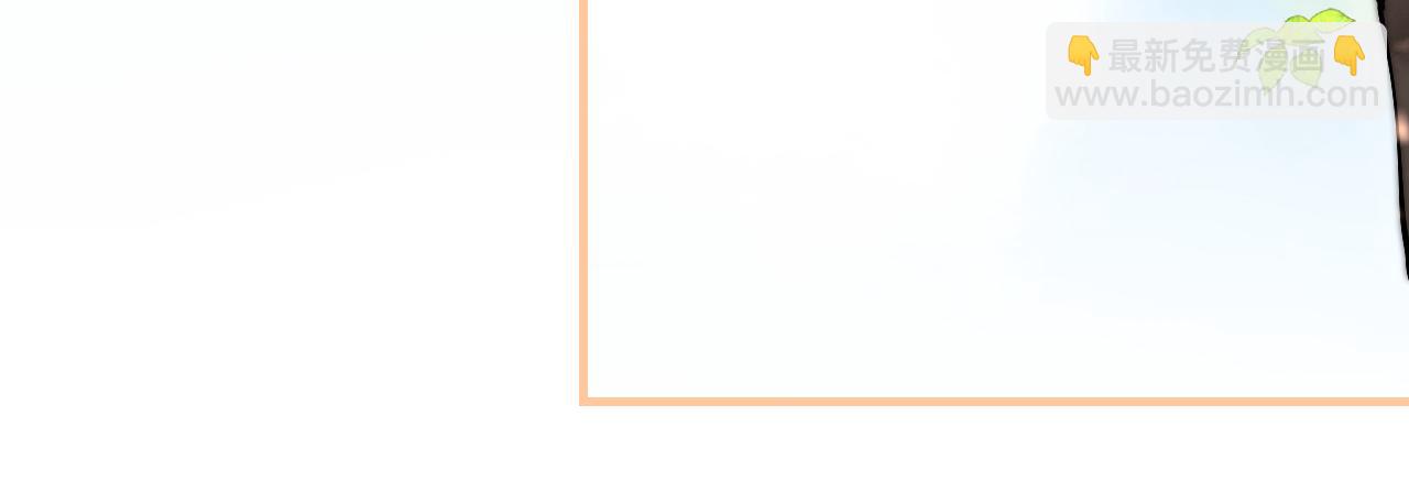 第16话 班盛的&ldquo;报复&rdquo;(1/2)-第17话