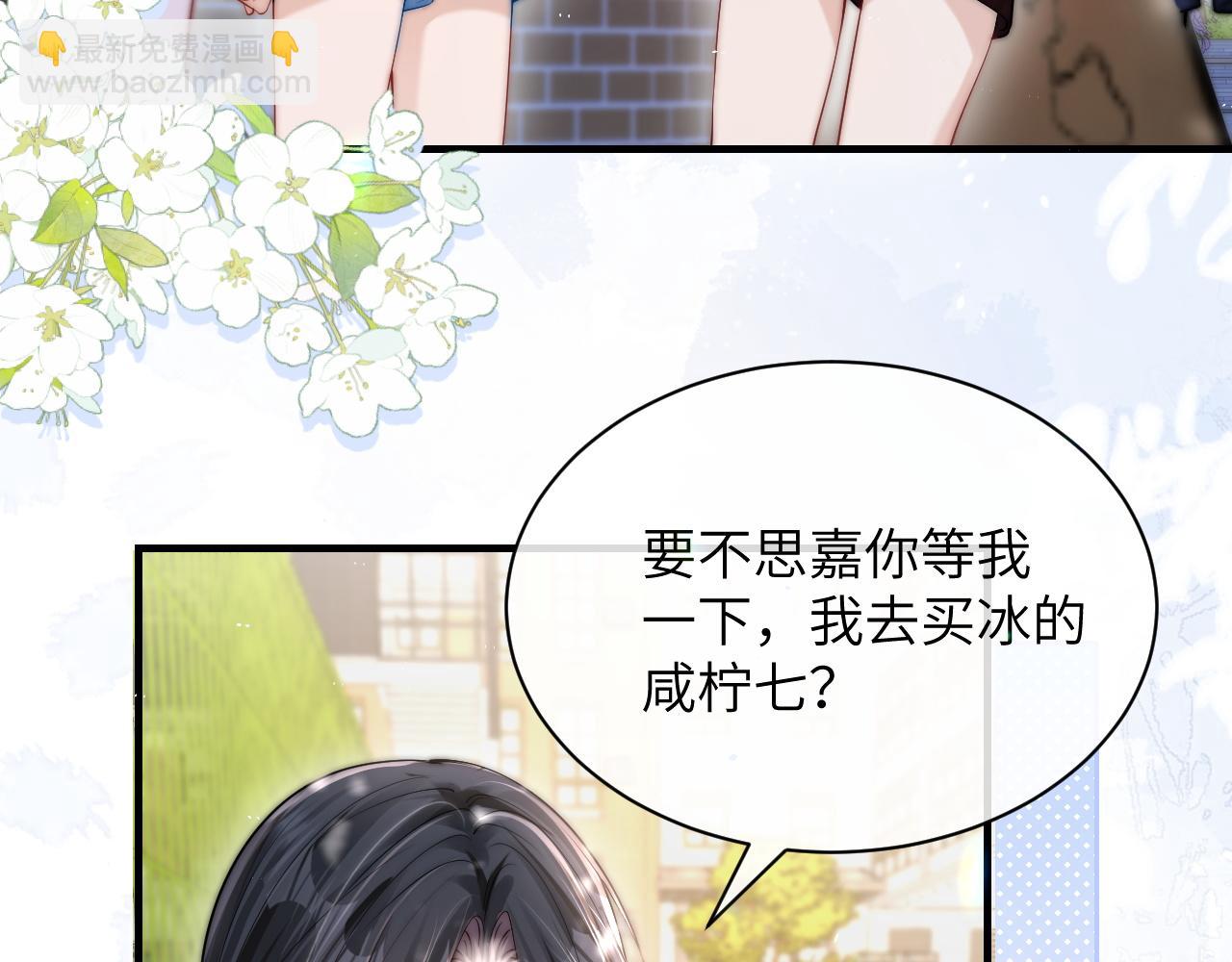 第16话 班盛的&ldquo;报复&rdquo;(1/2)-第17话