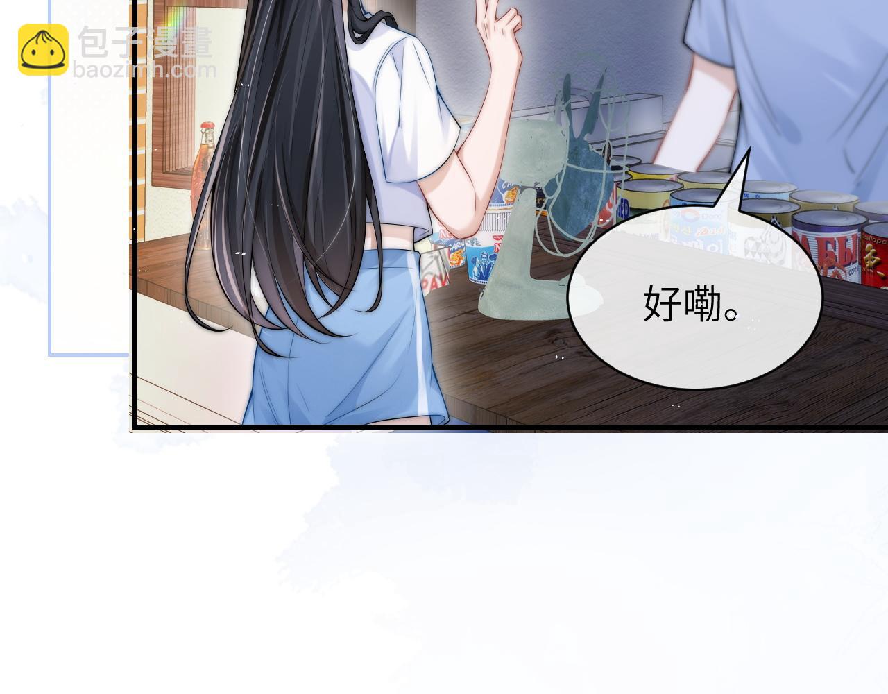 第16话 班盛的&ldquo;报复&rdquo;(1/2)-第17话