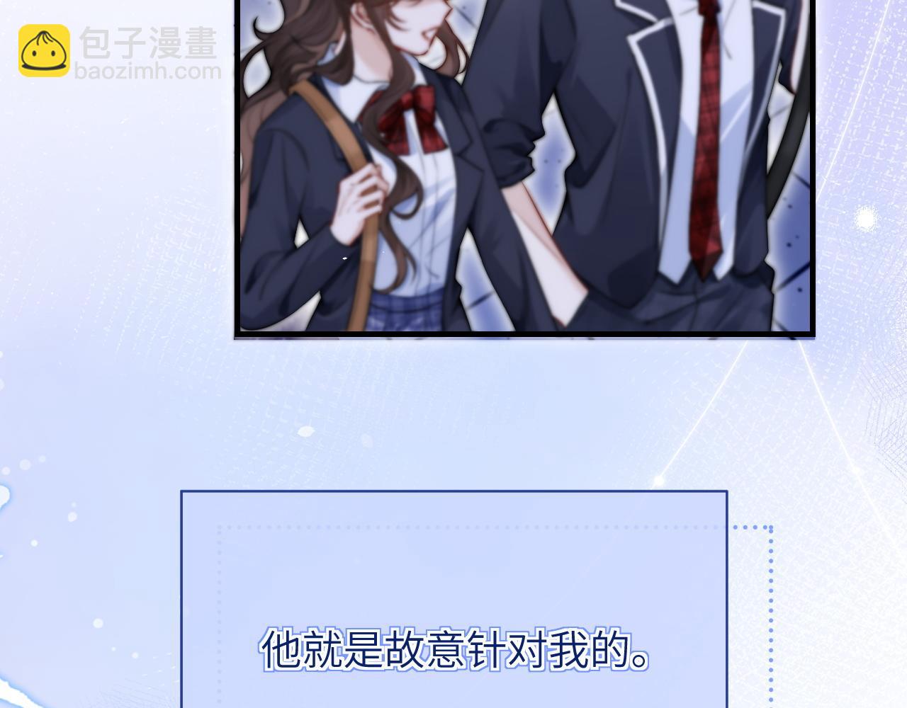 第16话 班盛的&ldquo;报复&rdquo;(1/2)-第17话