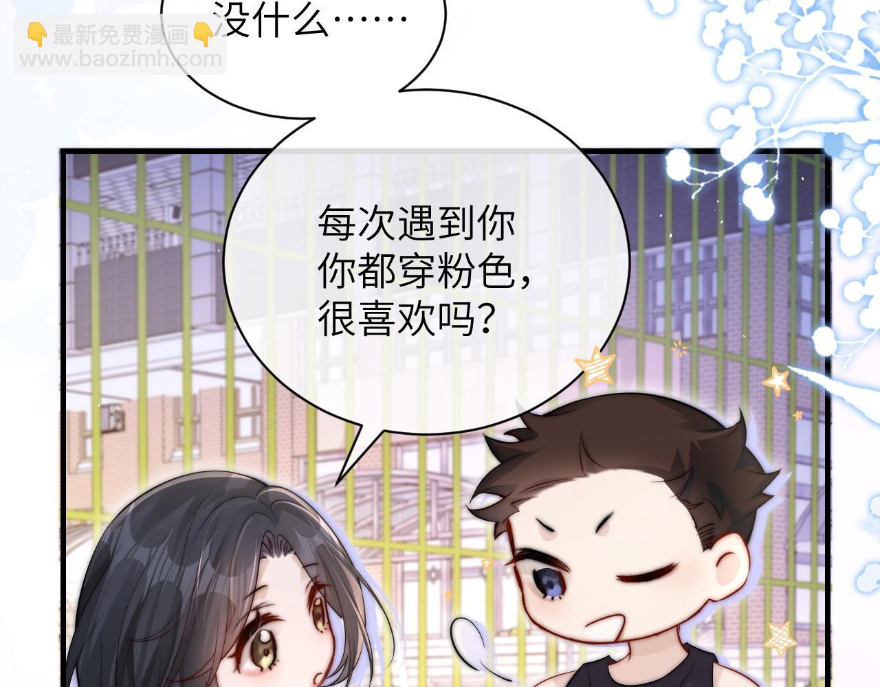 第16话 班盛的&ldquo;报复&rdquo;(1/2)-第17话