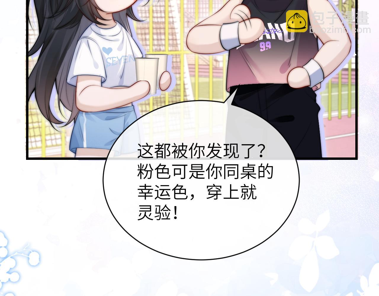 第16话 班盛的&ldquo;报复&rdquo;(1/2)-第17话