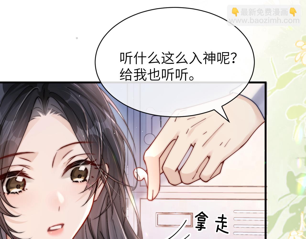 第16话 班盛的&ldquo;报复&rdquo;(1/2)-第17话