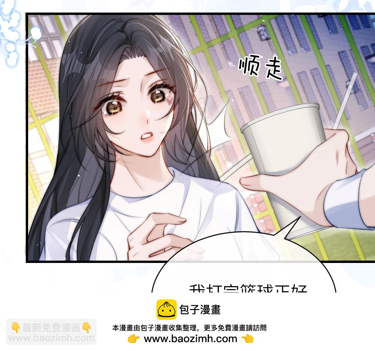 第16话 班盛的&ldquo;报复&rdquo;(1/2)-第17话