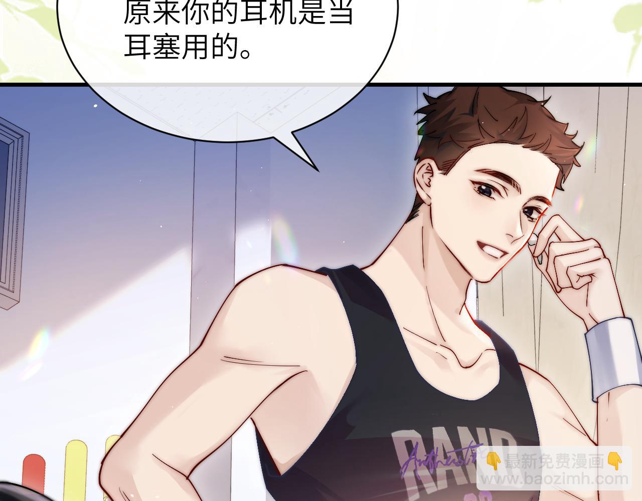 第16话 班盛的&ldquo;报复&rdquo;(1/2)-第17话