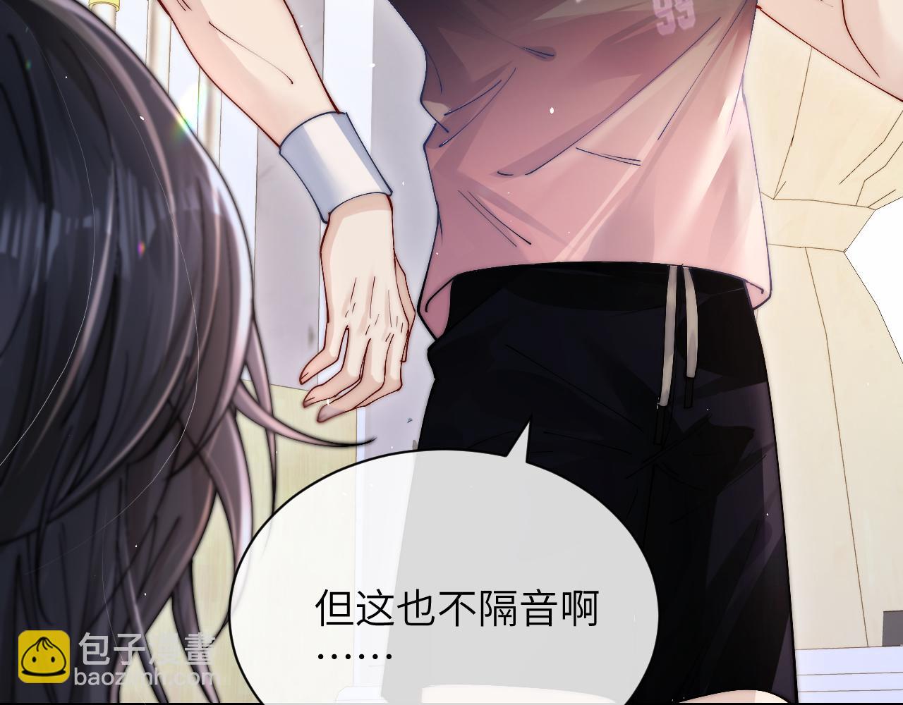 第16话 班盛的&ldquo;报复&rdquo;(1/2)-第17话