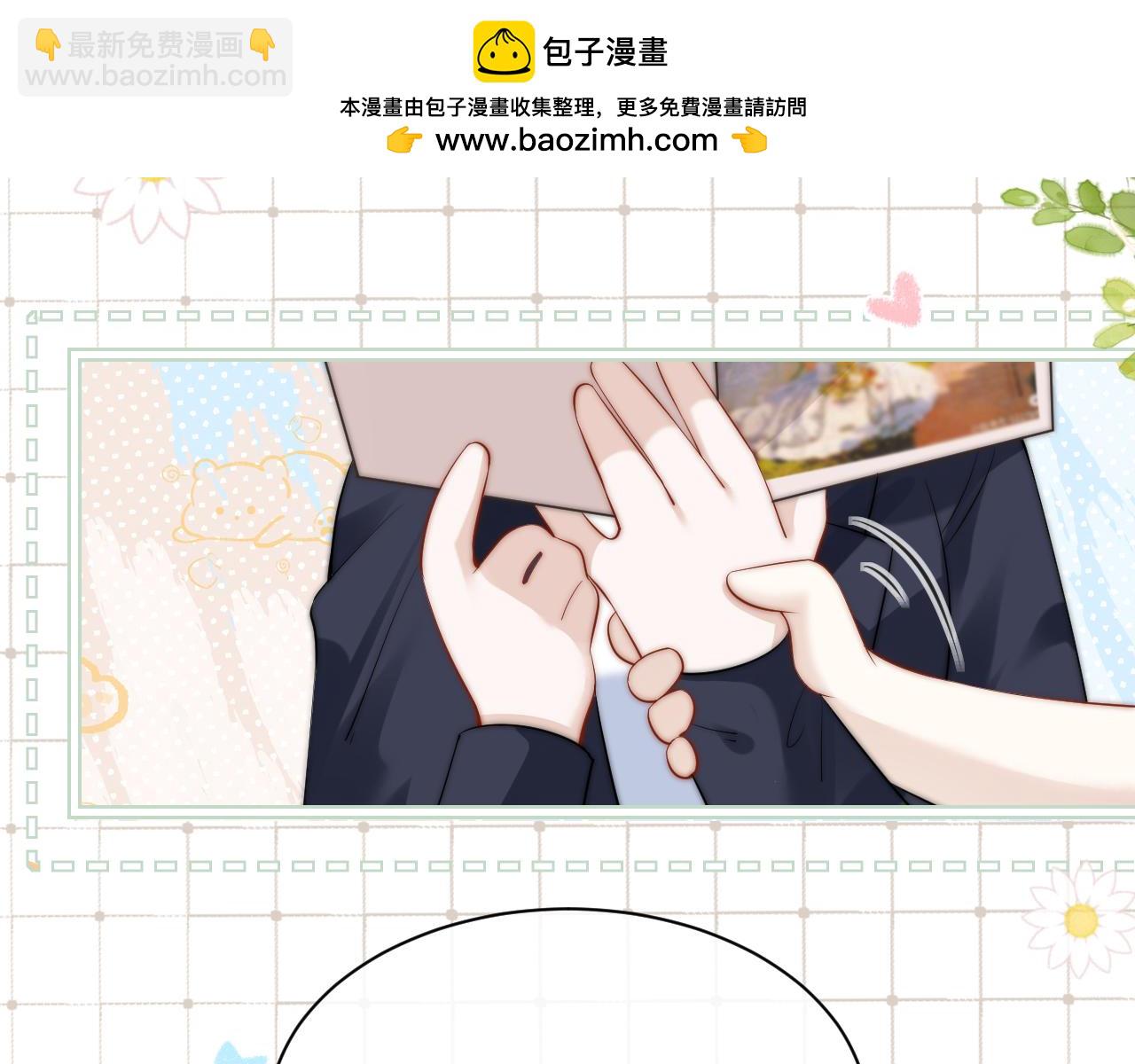 番外 学霸时刻-第19话