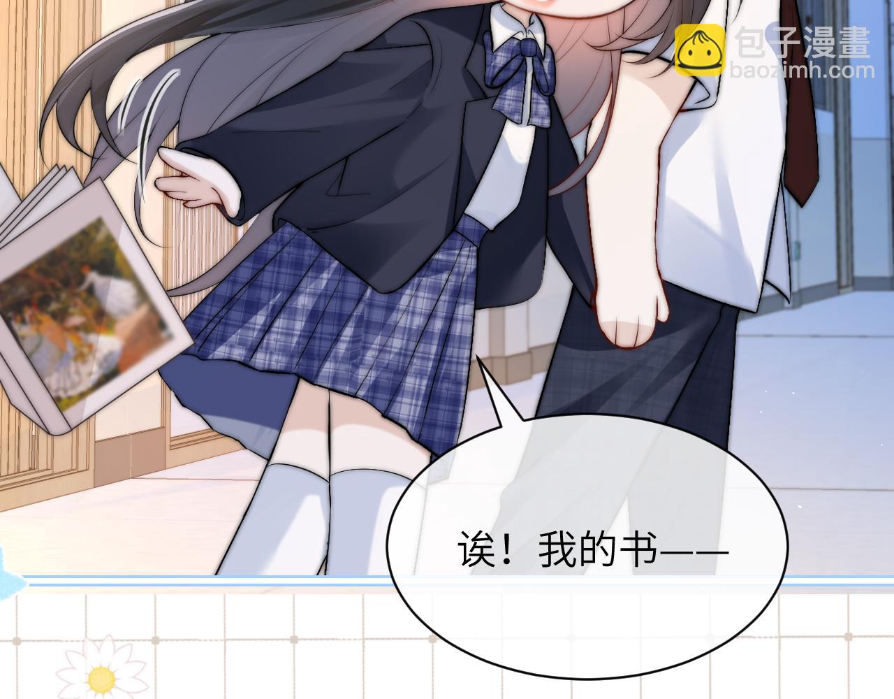 番外 学霸时刻-第19话