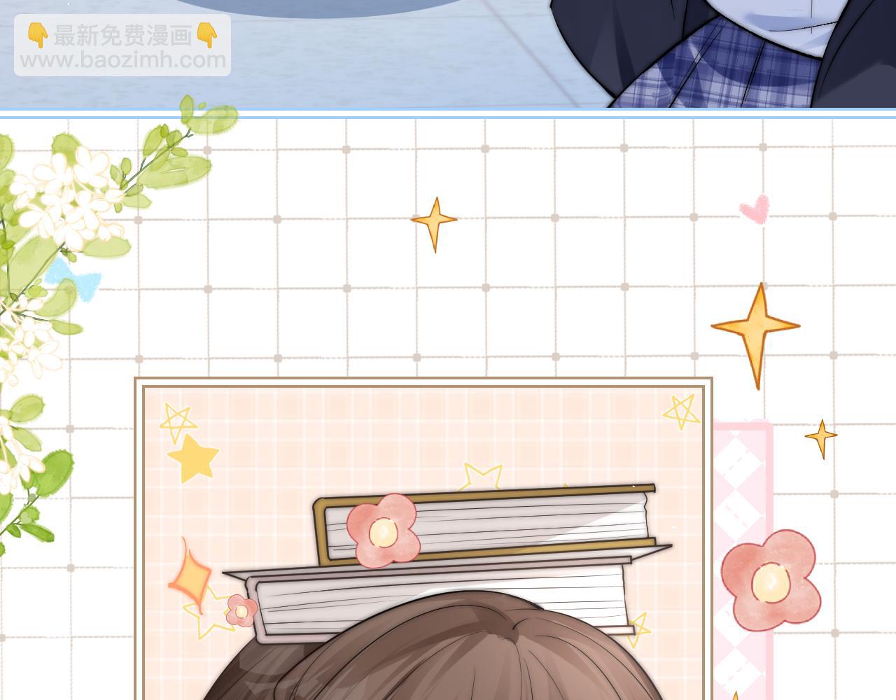 番外 学霸时刻-第19话