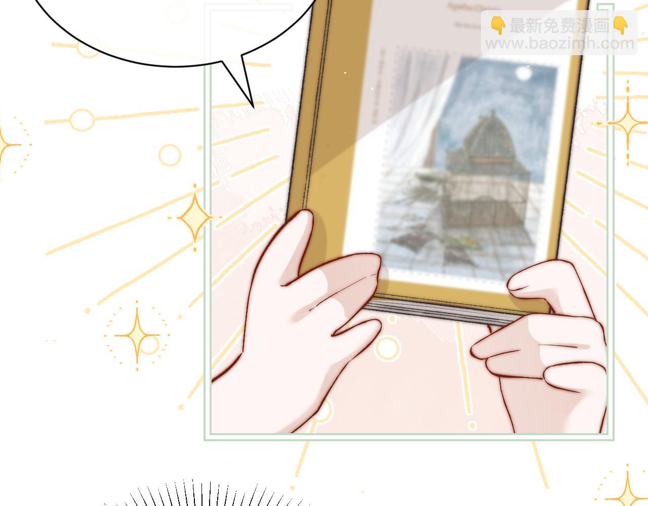 番外 学霸时刻-第19话