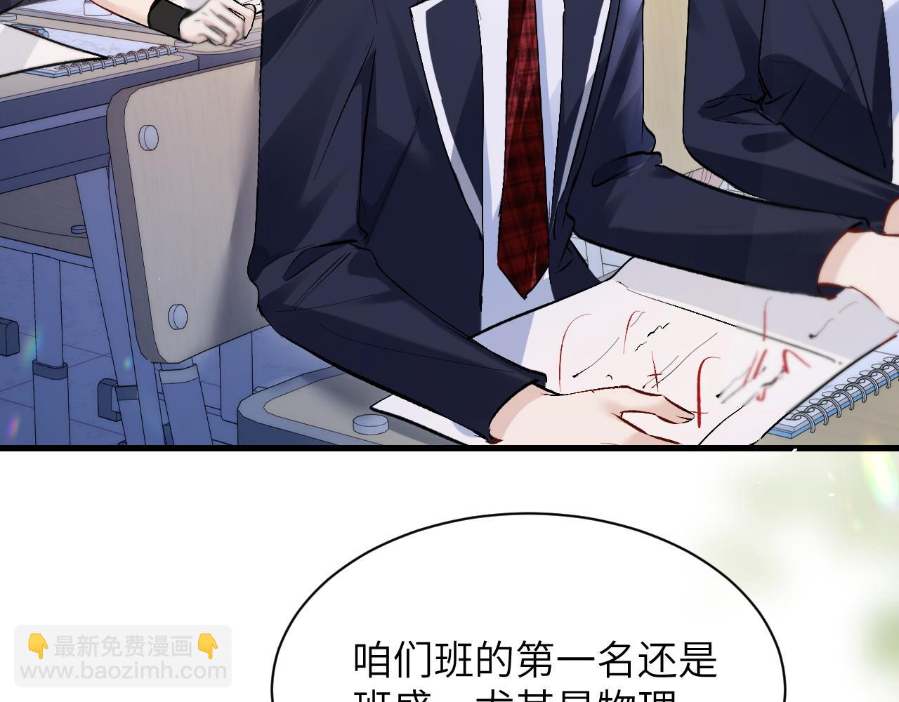 第19话 周末约定(1/2)-第21话