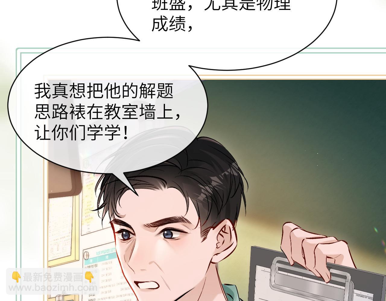 第19话 周末约定(1/2)-第21话