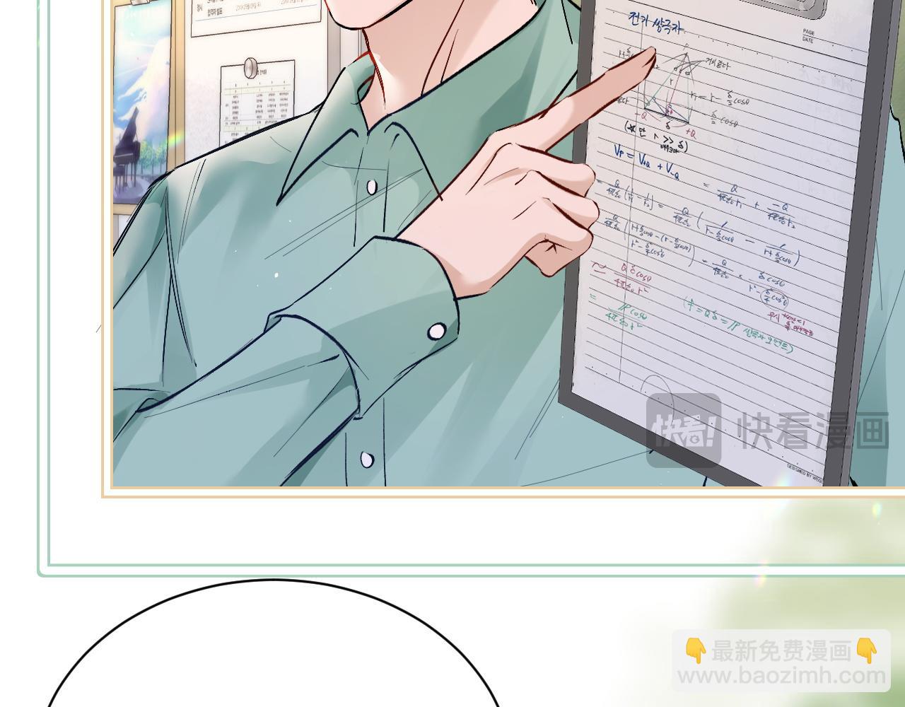 第19话 周末约定(1/2)-第21话