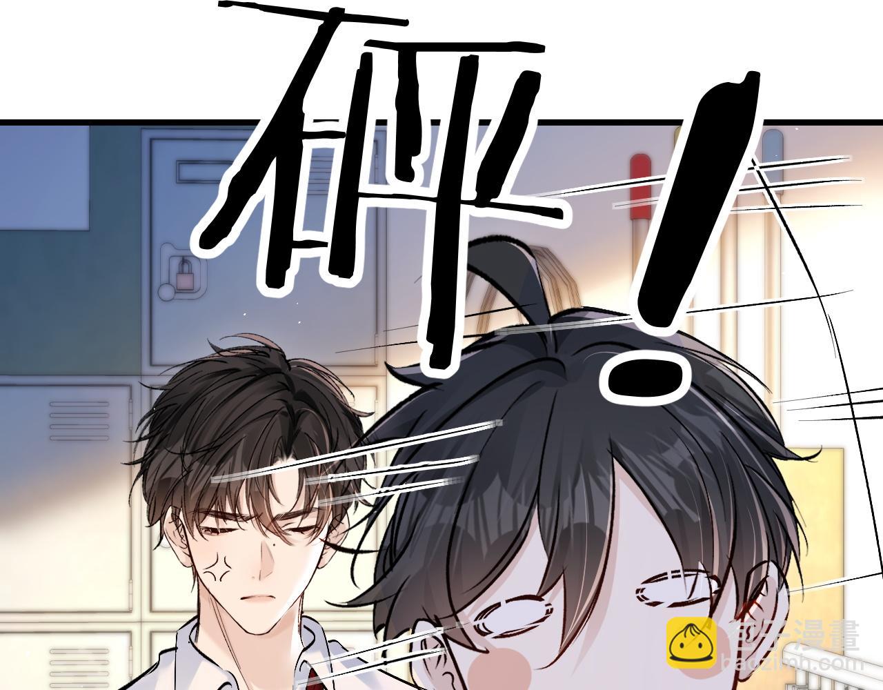 第19话 周末约定(1/2)-第21话