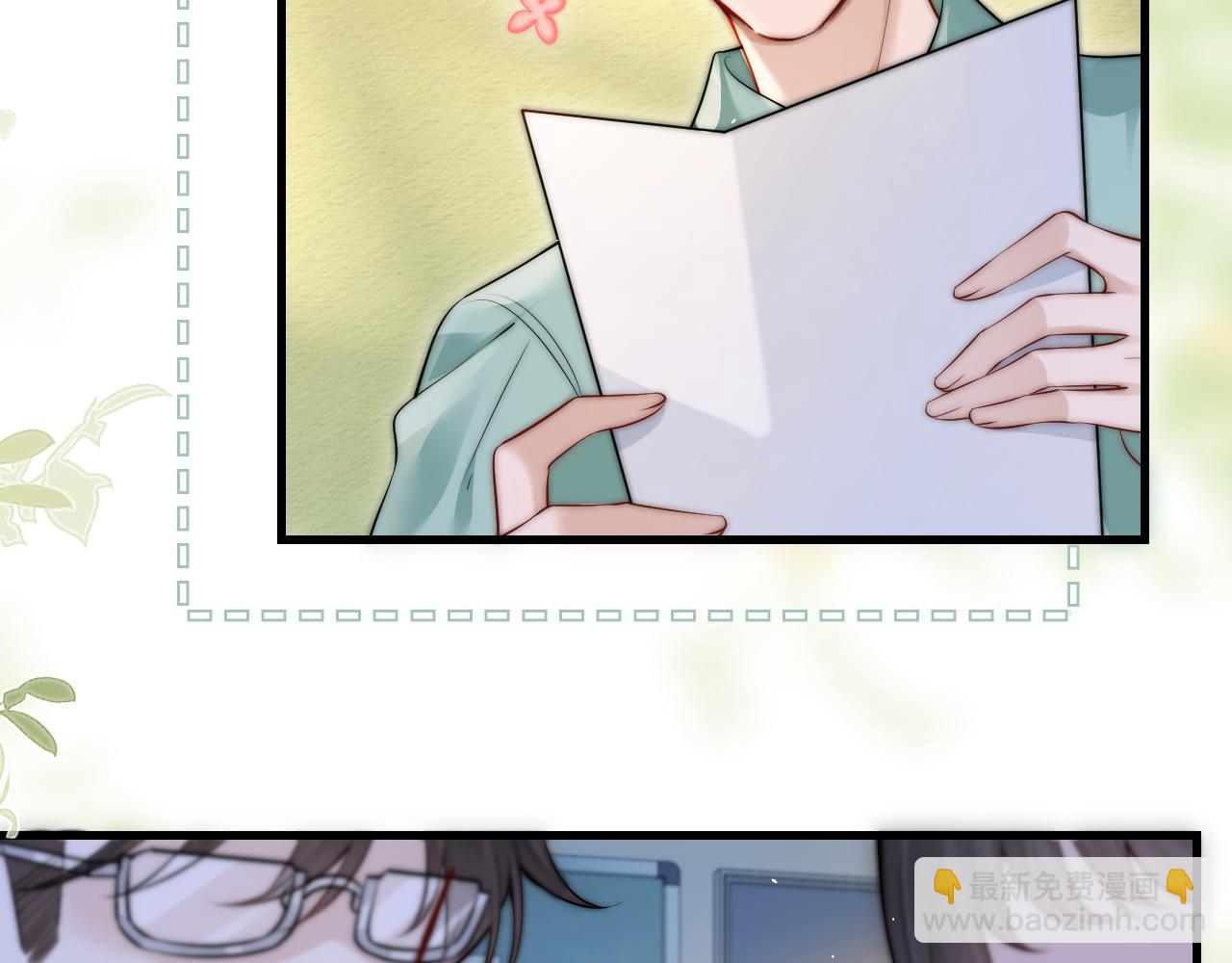 第19话 周末约定(1/2)-第21话