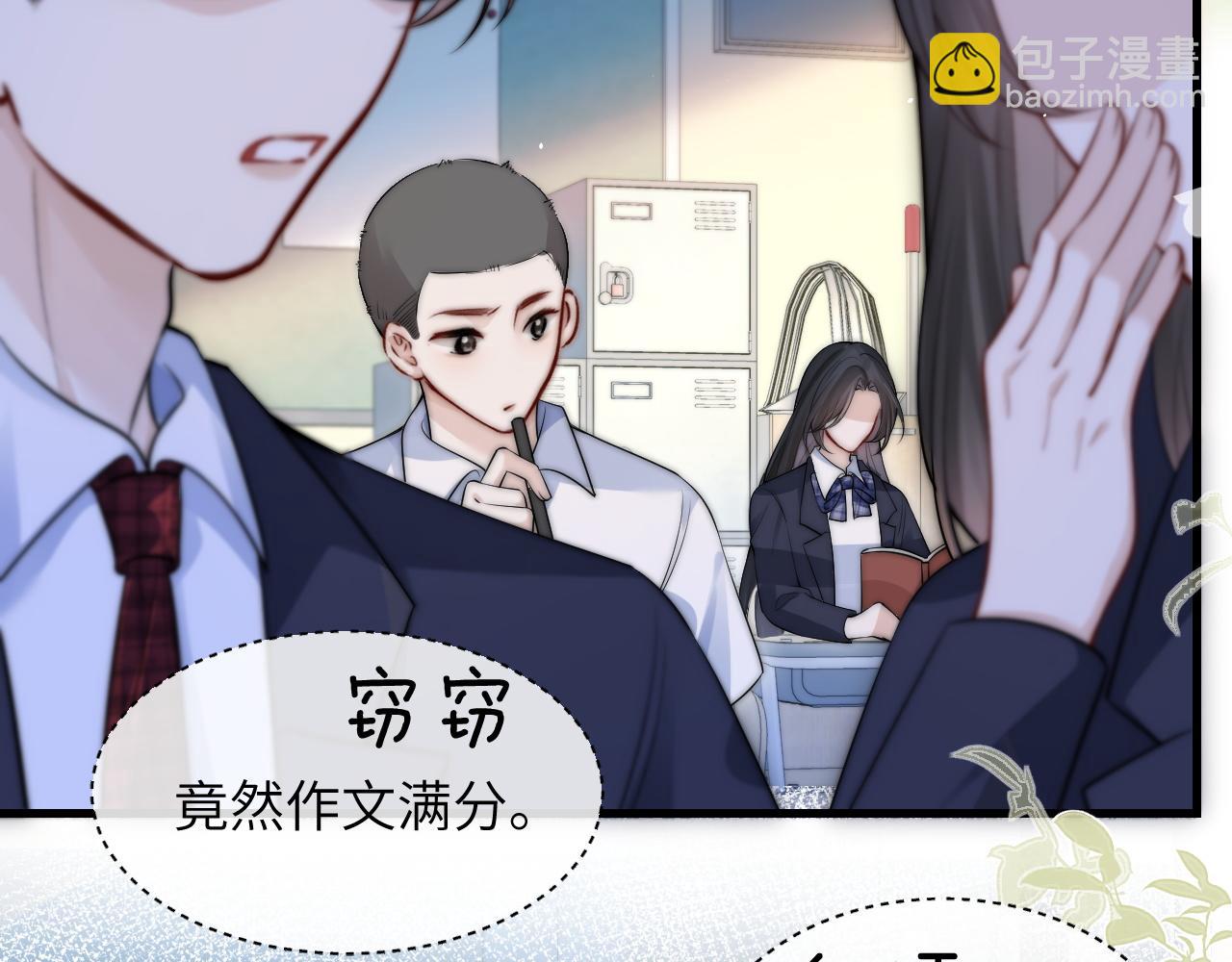 第19话 周末约定(1/2)-第21话