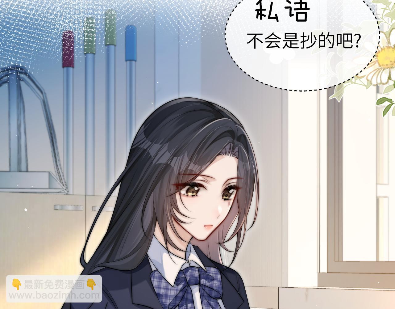 第19话 周末约定(1/2)-第21话