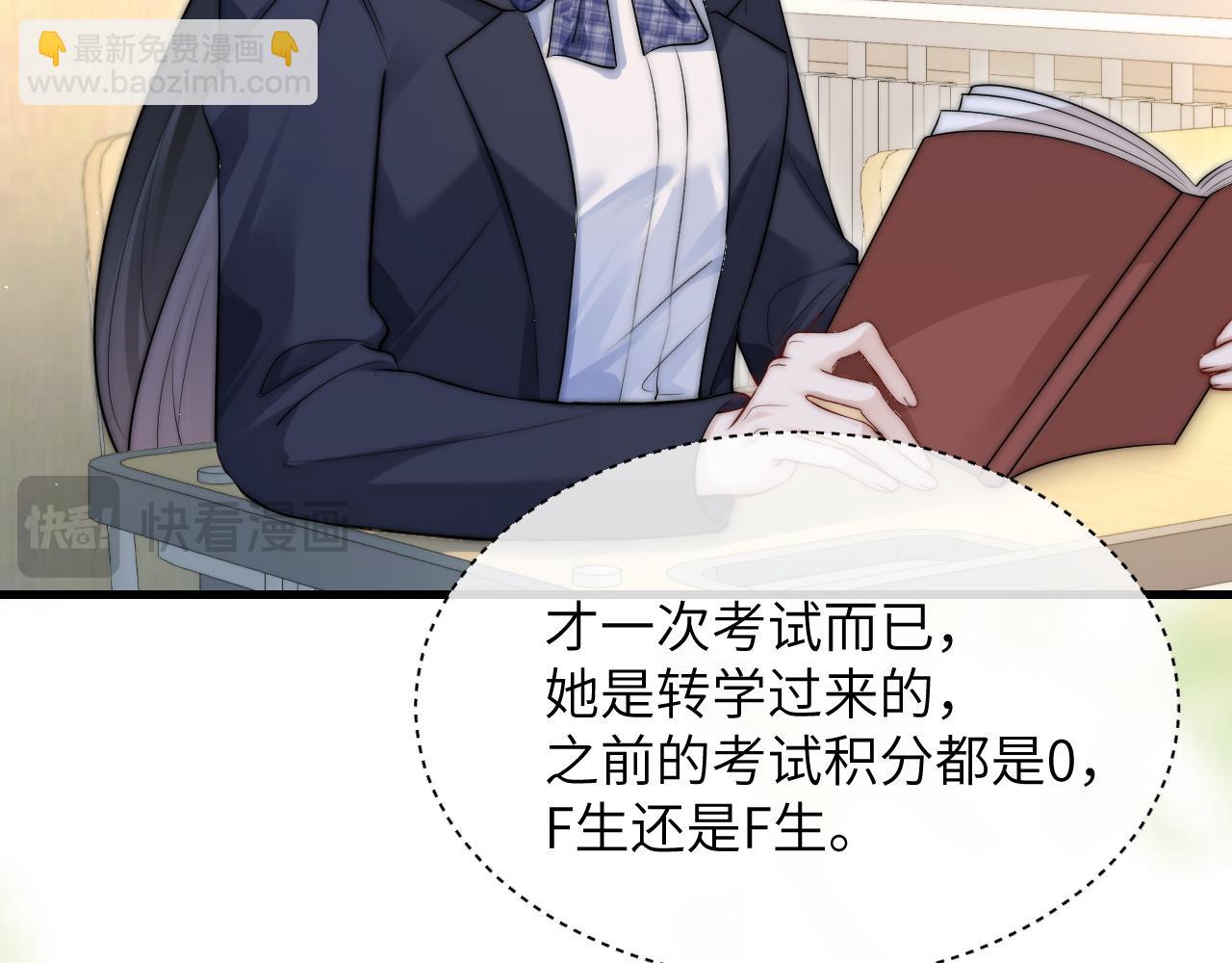 第19话 周末约定(1/2)-第21话