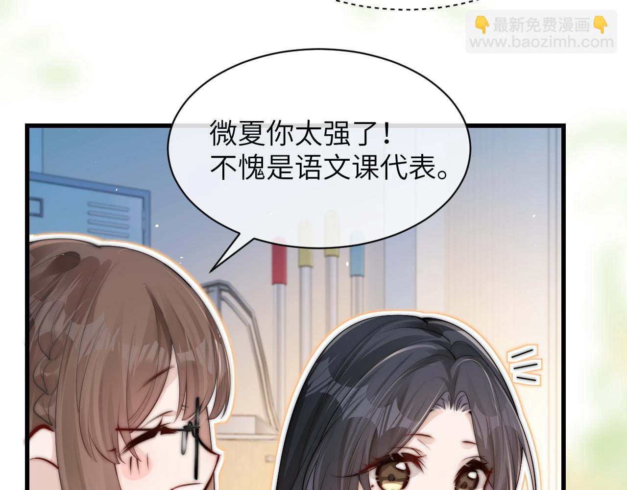 第19话 周末约定(1/2)-第21话