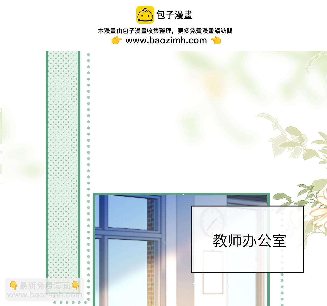 第19话 周末约定(1/2)-第21话