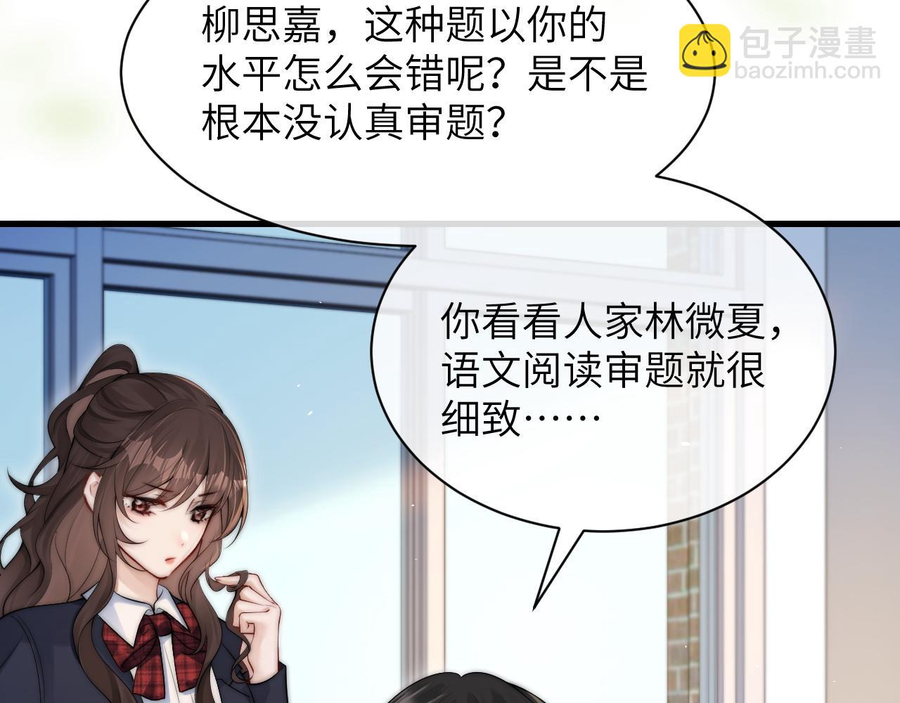 第19话 周末约定(1/2)-第21话