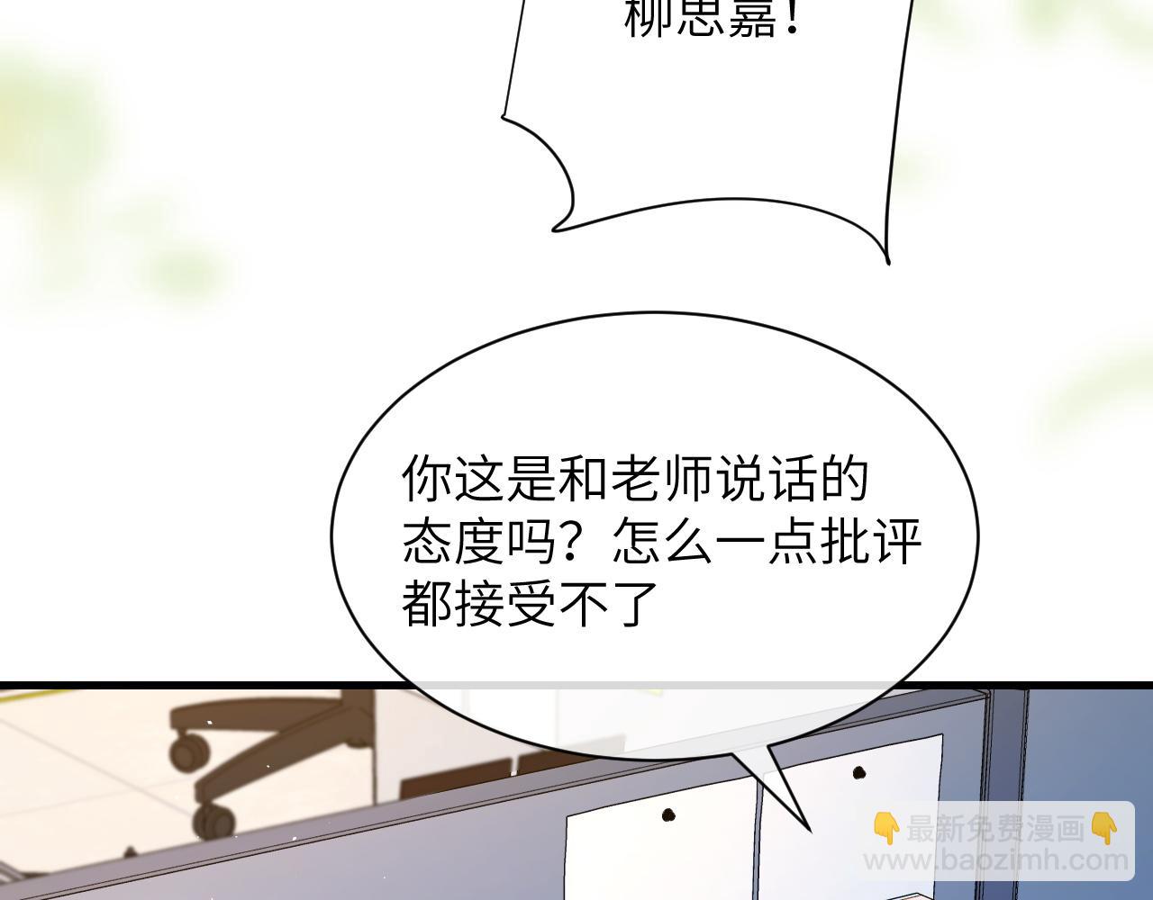 第19话 周末约定(1/2)-第21话