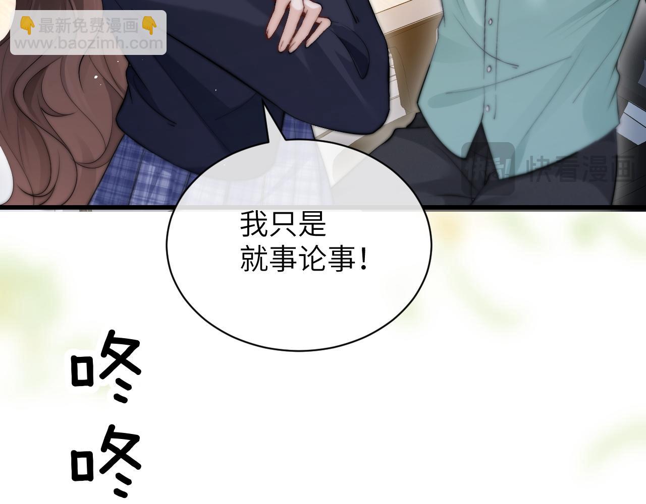 第19话 周末约定(1/2)-第21话