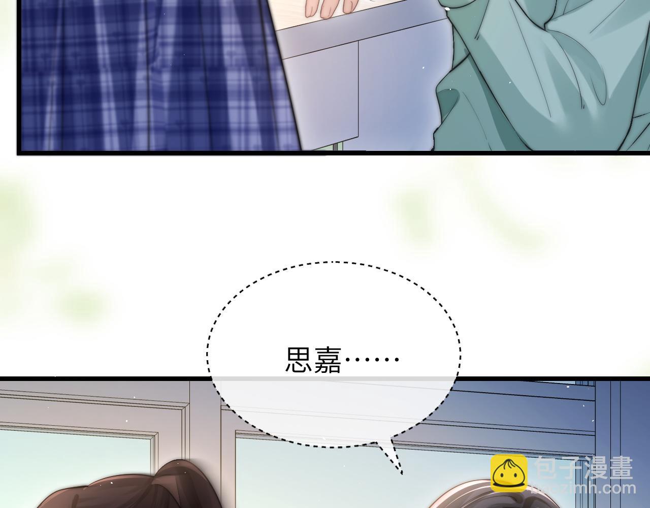 第19话 周末约定(1/2)-第21话