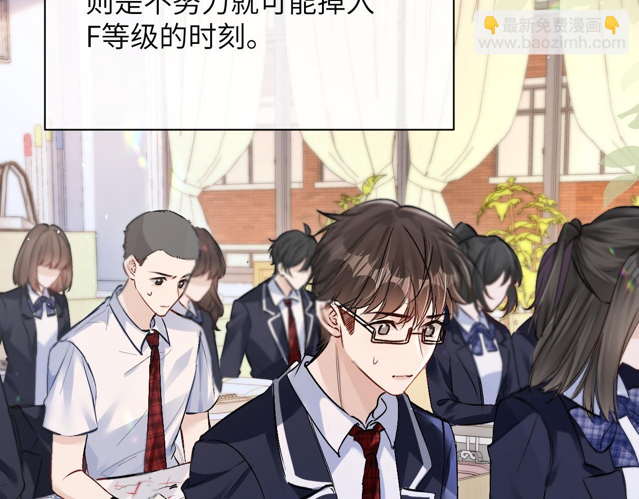 第19话 周末约定(1/2)-第21话