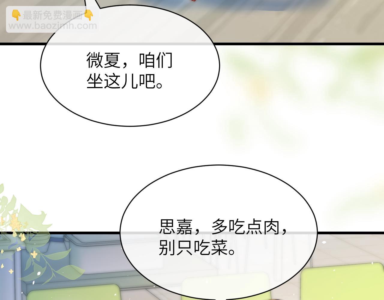 第21话 不知所措(1/2)-第23话