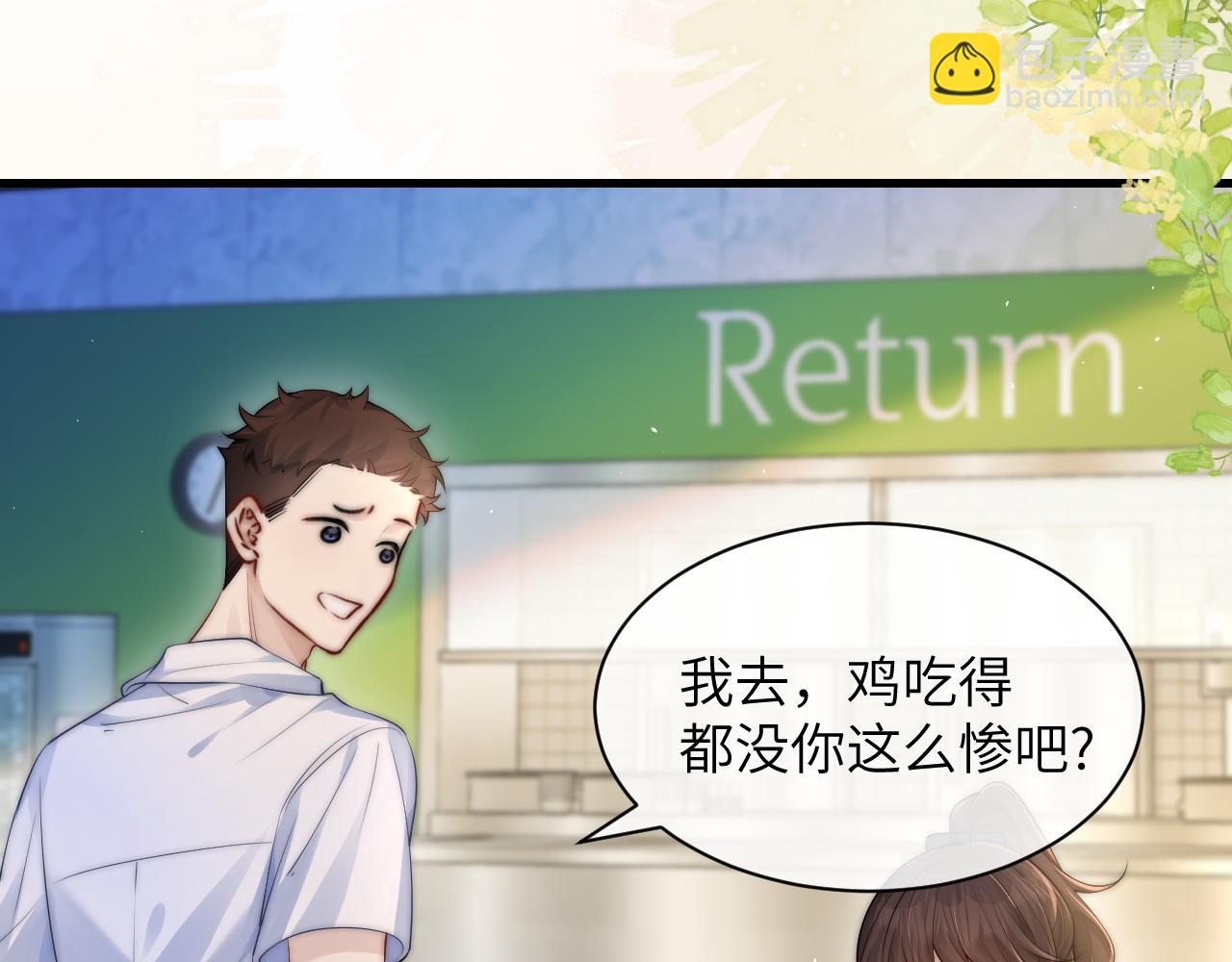 第21话 不知所措(1/2)-第23话