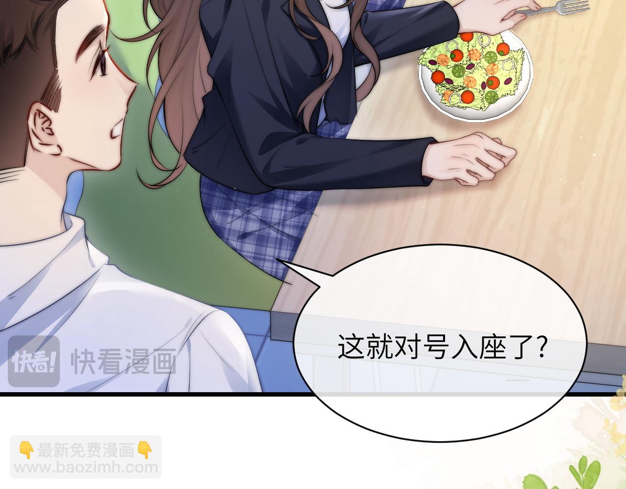 第21话 不知所措(1/2)-第23话