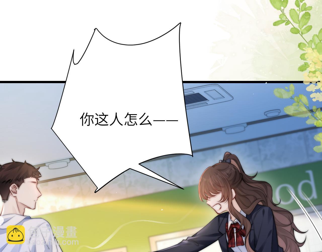 第21话 不知所措(1/2)-第23话