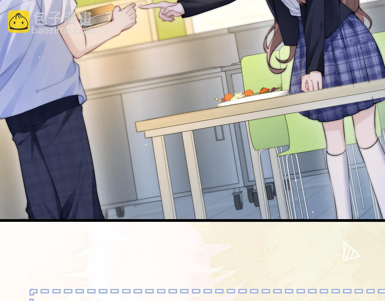 第21话 不知所措(1/2)-第23话