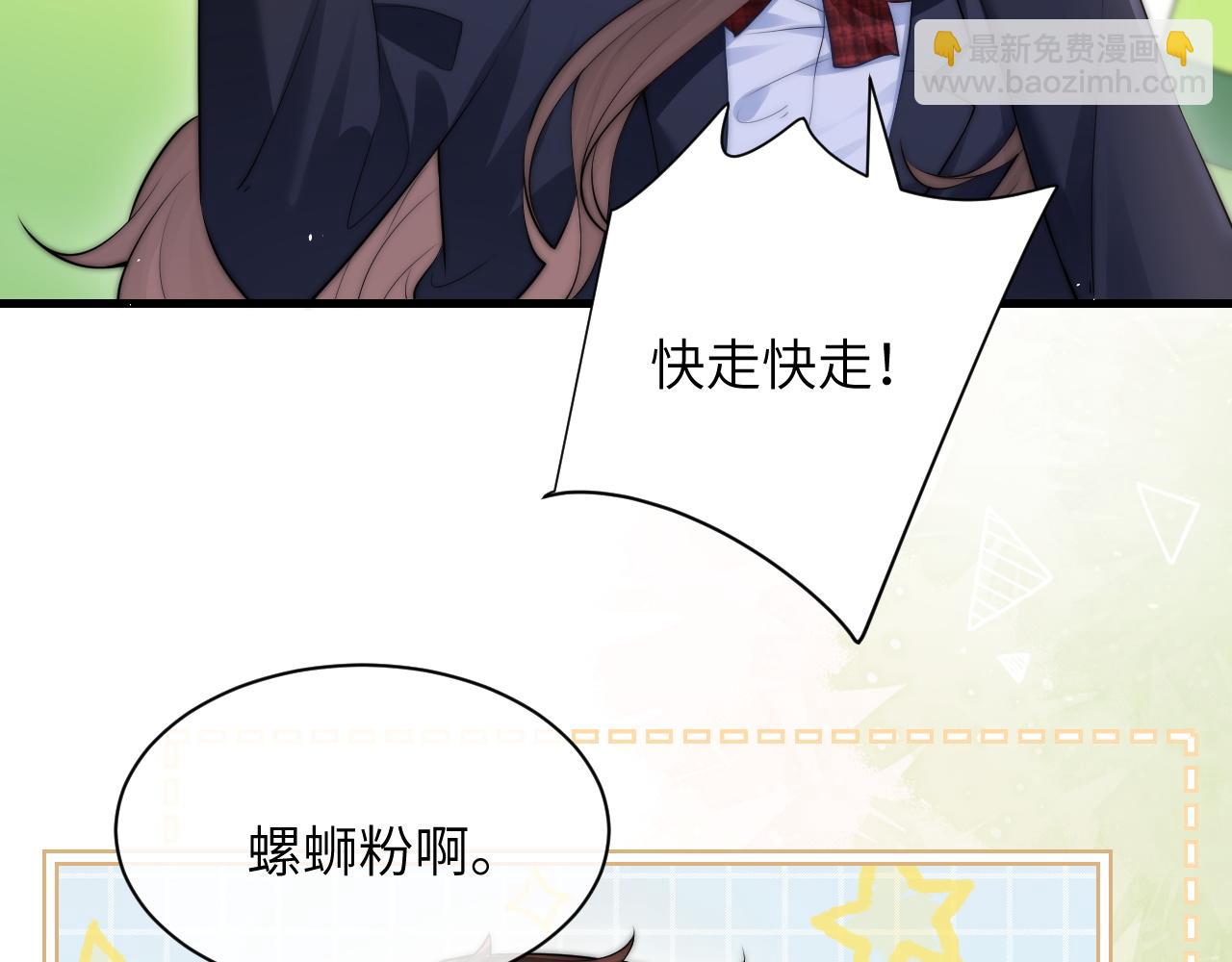 第21话 不知所措(1/2)-第23话