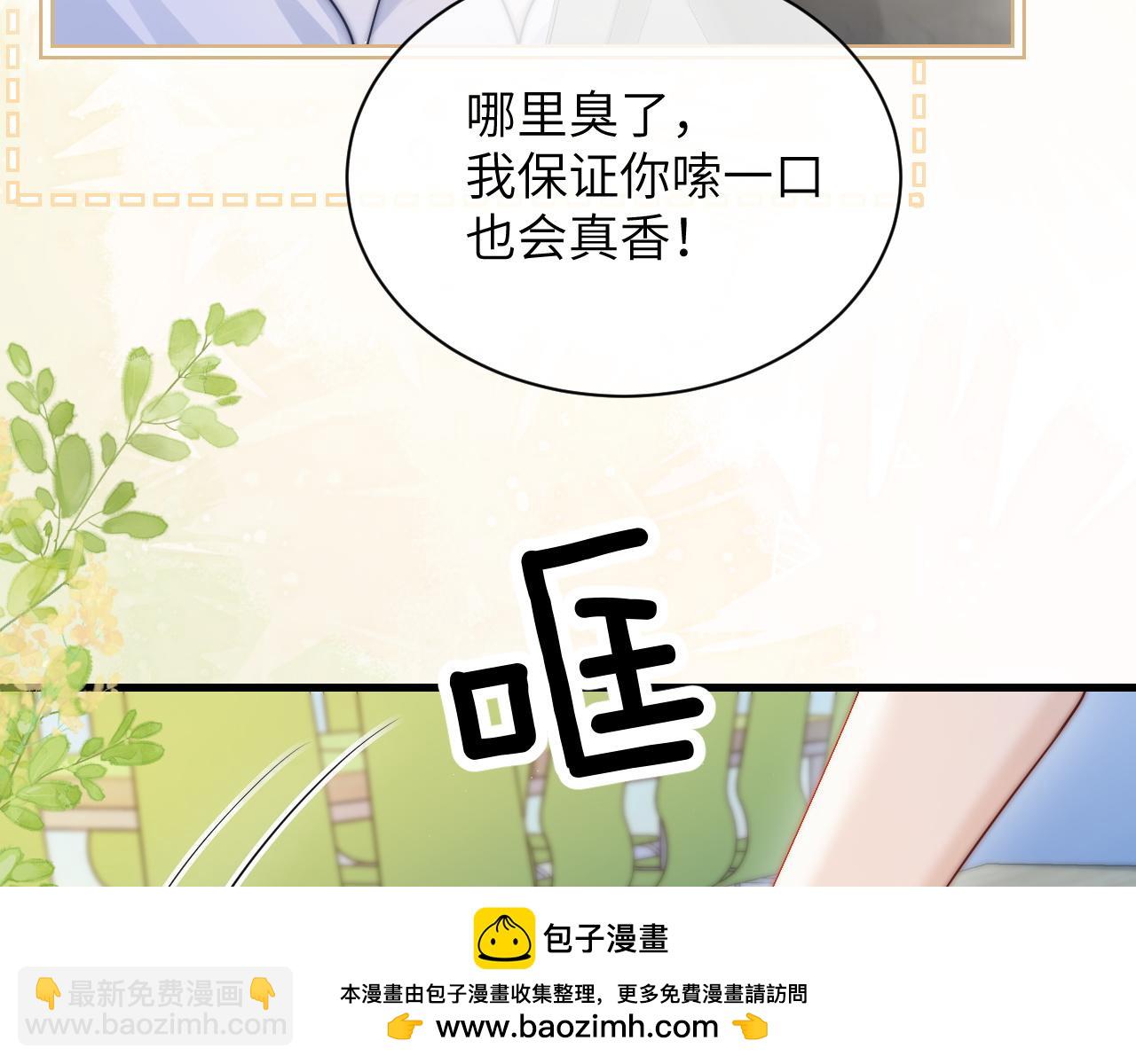 第21话 不知所措(1/2)-第23话