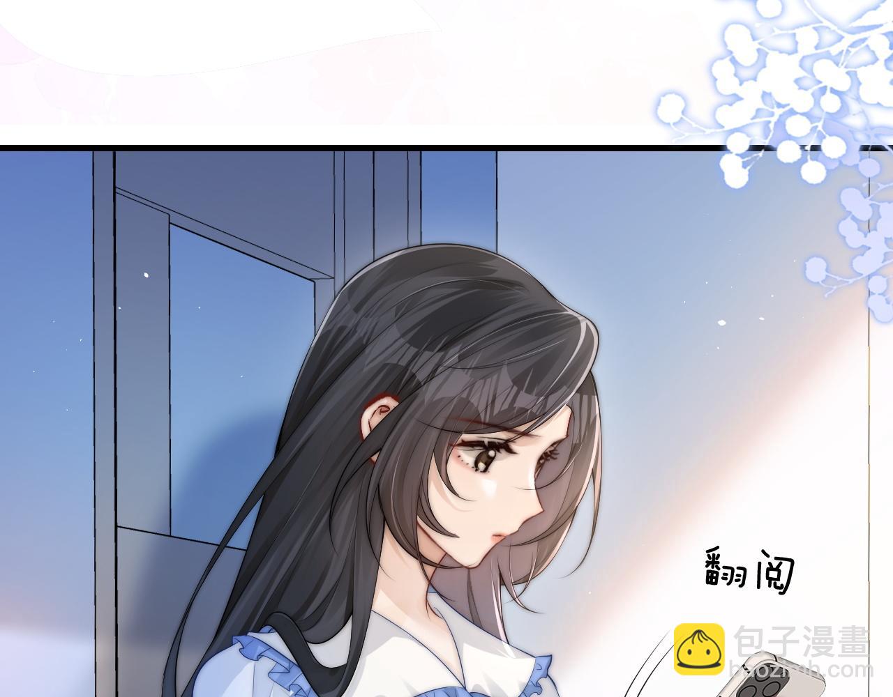 第21话 不知所措(1/2)-第23话