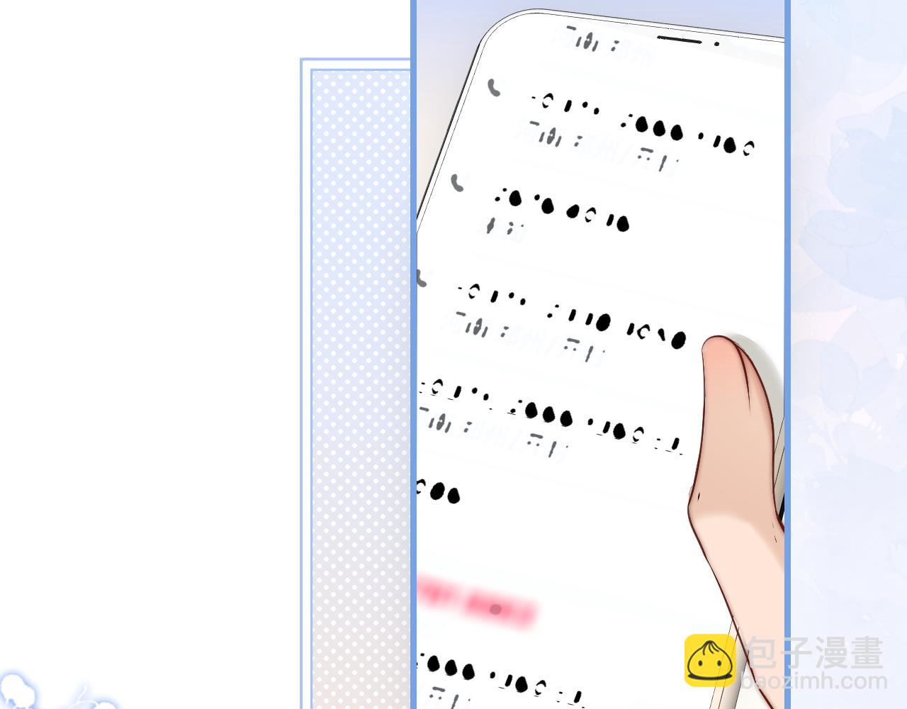 第21话 不知所措(1/2)-第23话