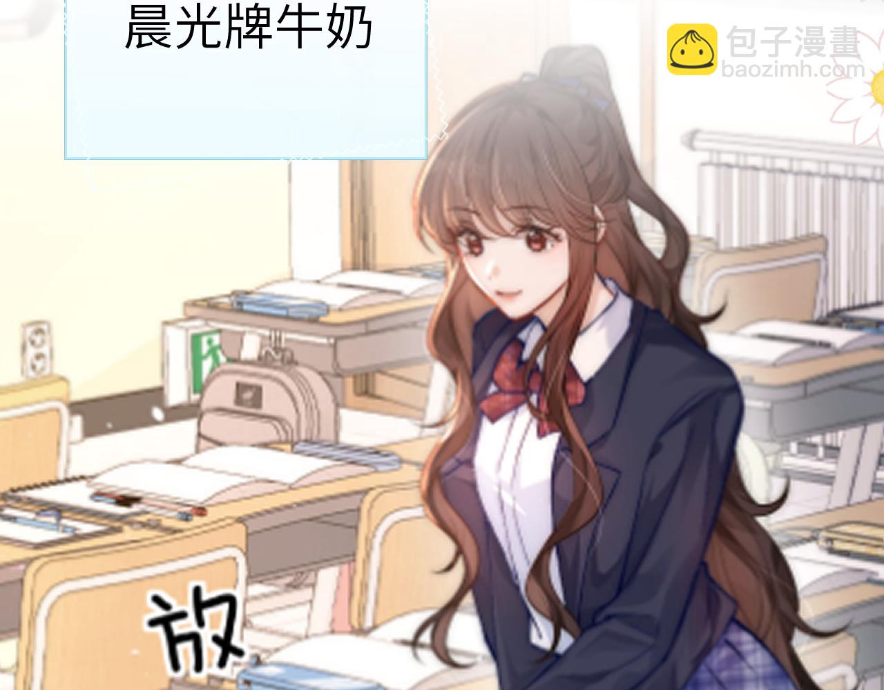 番外 南江饮品-第25话