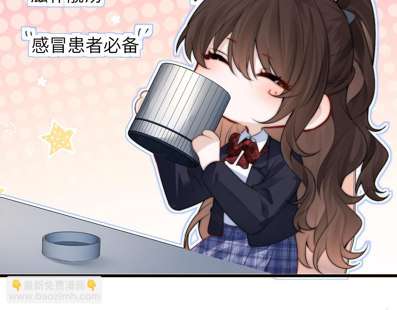 番外 南江饮品-第25话