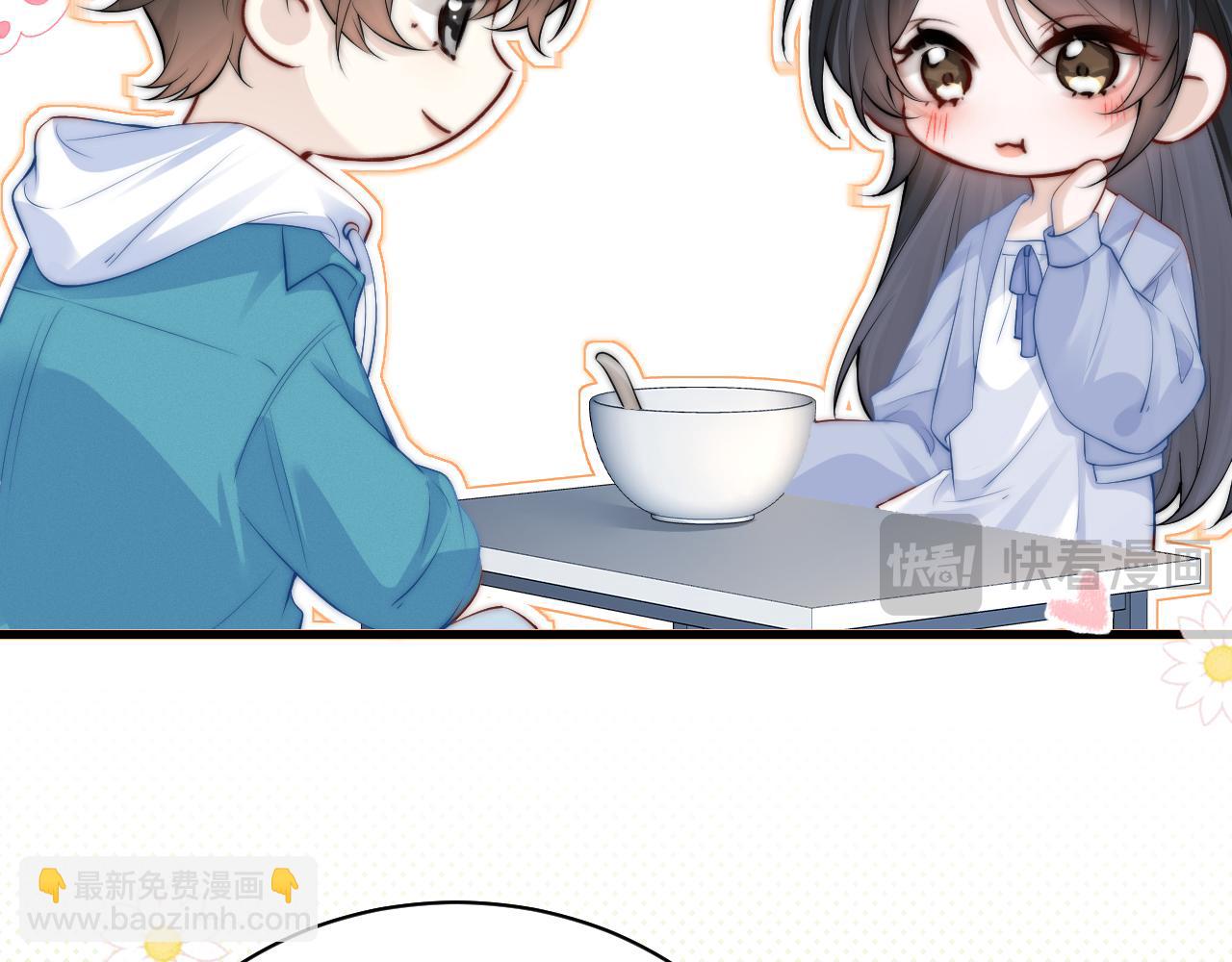 番外 南江饮品-第25话