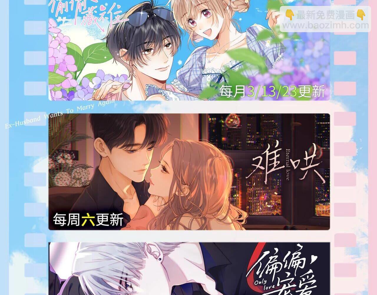 番外 南江饮品-第25话