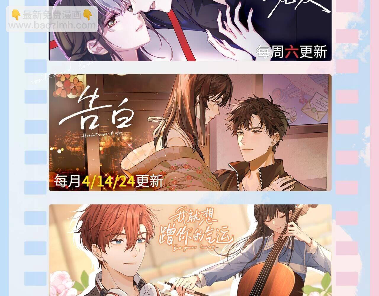 番外 南江饮品-第25话