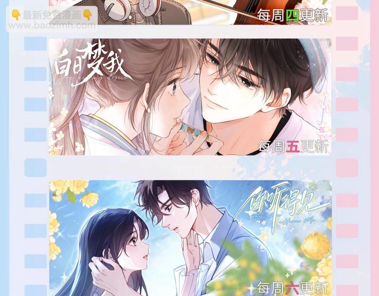 番外 南江饮品-第25话